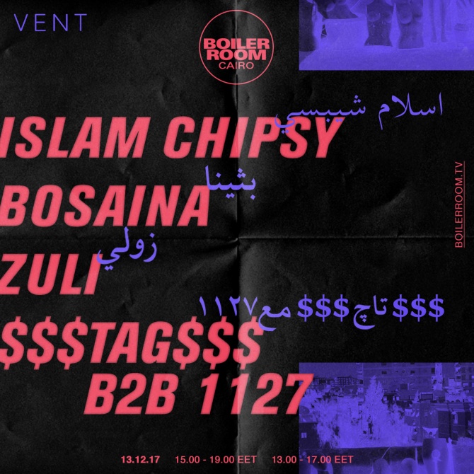 Cairo: Islam Chipsy, Bosaina, Zuli, $$$TAG$$$ b2b 1127 flyer