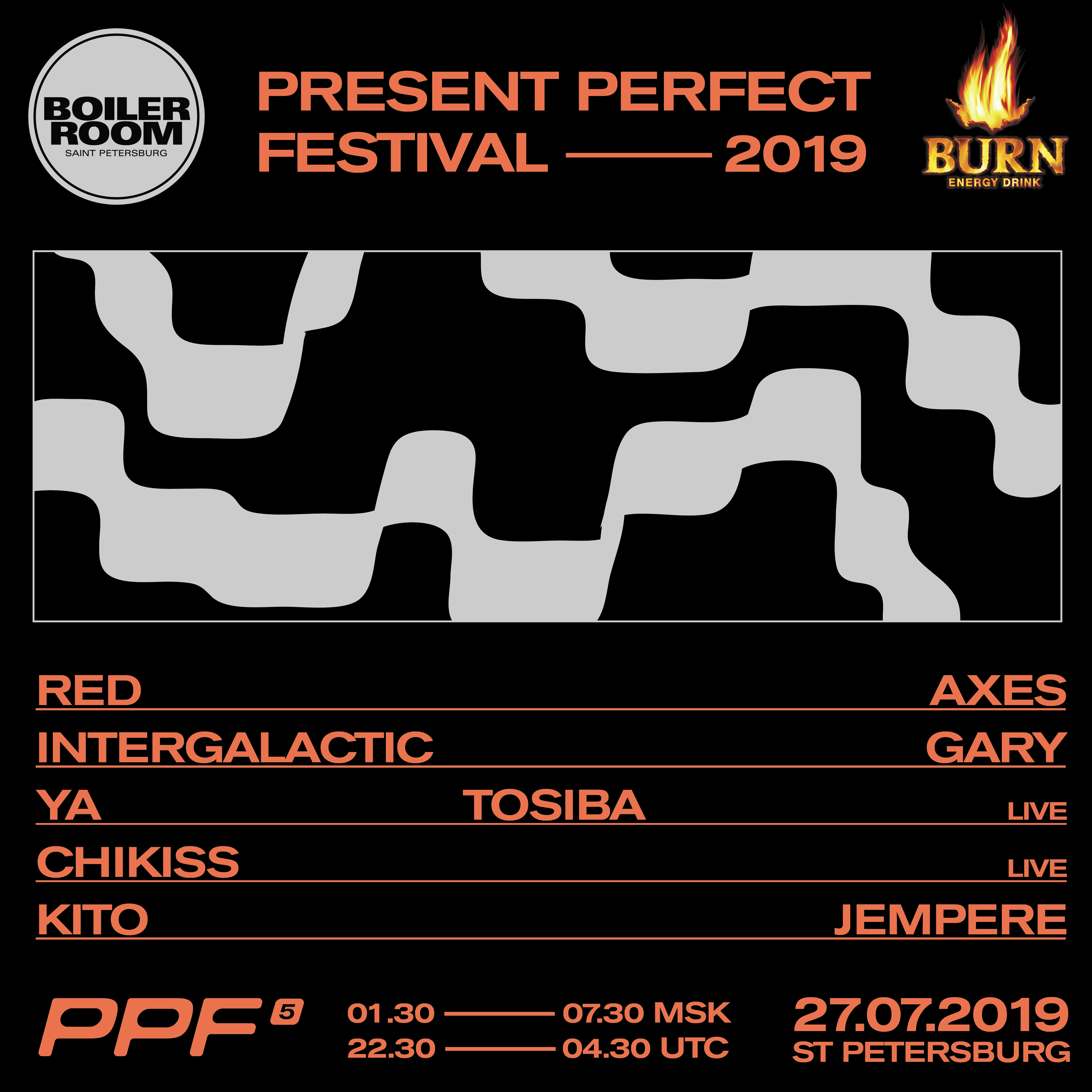 Present Perfect Festival 2019 flyer