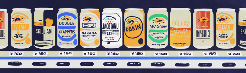 Flyer for event Tokyo: JP Grime All-Stars.