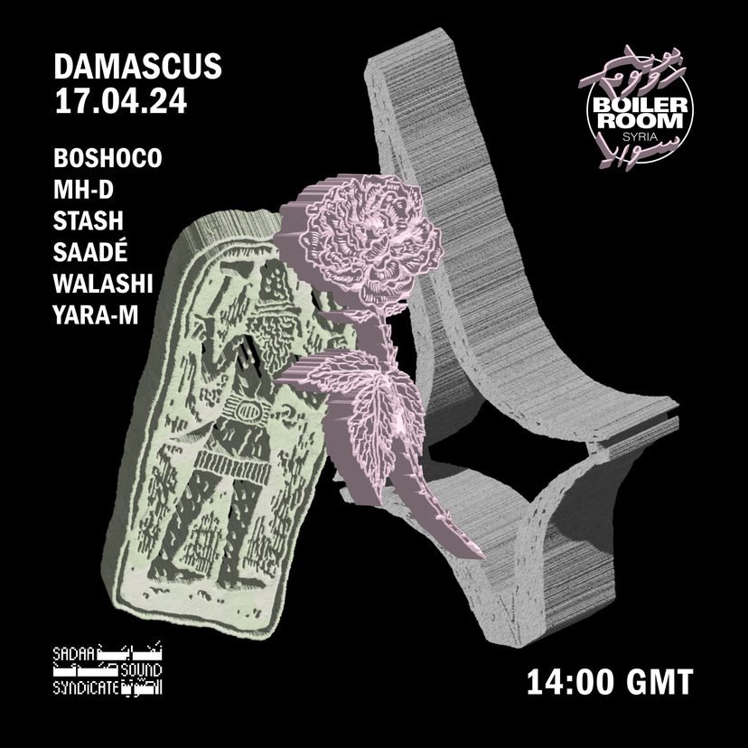 Flyer for event Sawt Syria: Damascus (Motherland).